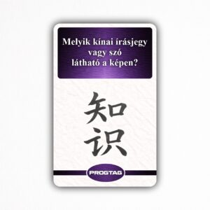 Melyik kínai írásjegy vagy szó látható a képen? - NFC Kártya